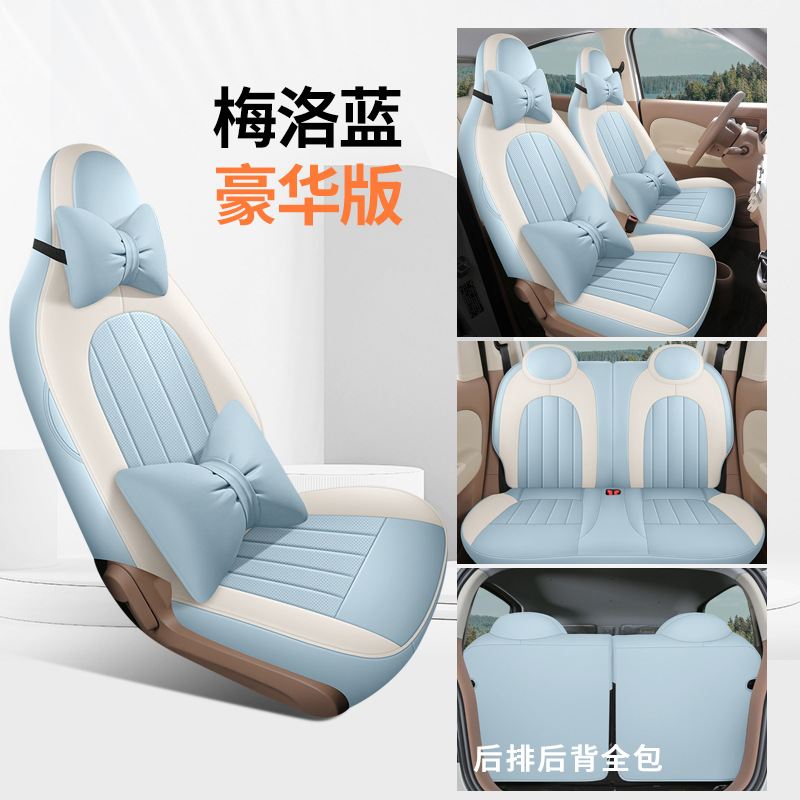 Mini EV/Macaron — Wuling Modelə uyğun (Original) oturacaq örtükləri - blue-miniev