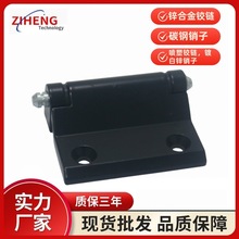 CL121鋅合金鉸鏈 電櫃鉸鏈 機櫃鉸鏈 電櫃門鎖 機械設備鉸鏈 電器