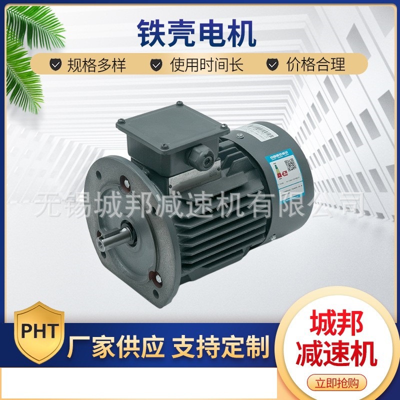 供应西门子SIEMENS茵梦达三相异步铁壳电机