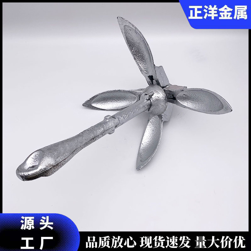 Carbon steel heat -galvanized folding anchor umbrella cap A anchor…