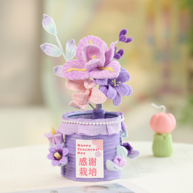 扭扭棒花束笔筒教师节送老师实用礼物创意花筒手工编织diy材料包|undefined