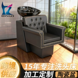 美发椅;美甲台;按摩床