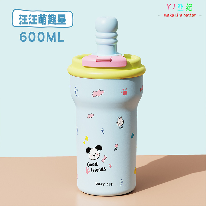 新款女高颜值水杯316不锈钢保温杯可爱卡通儿童吸管杯车载汽车杯|undefined