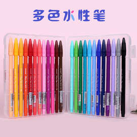爆款慕娜美monami3000纤维勾线笔多色画笔可选塑料圆杆水性中性笔