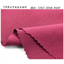 undersleeve scrubs for nurses TR斜纹弹力布护士服洗手衣面料