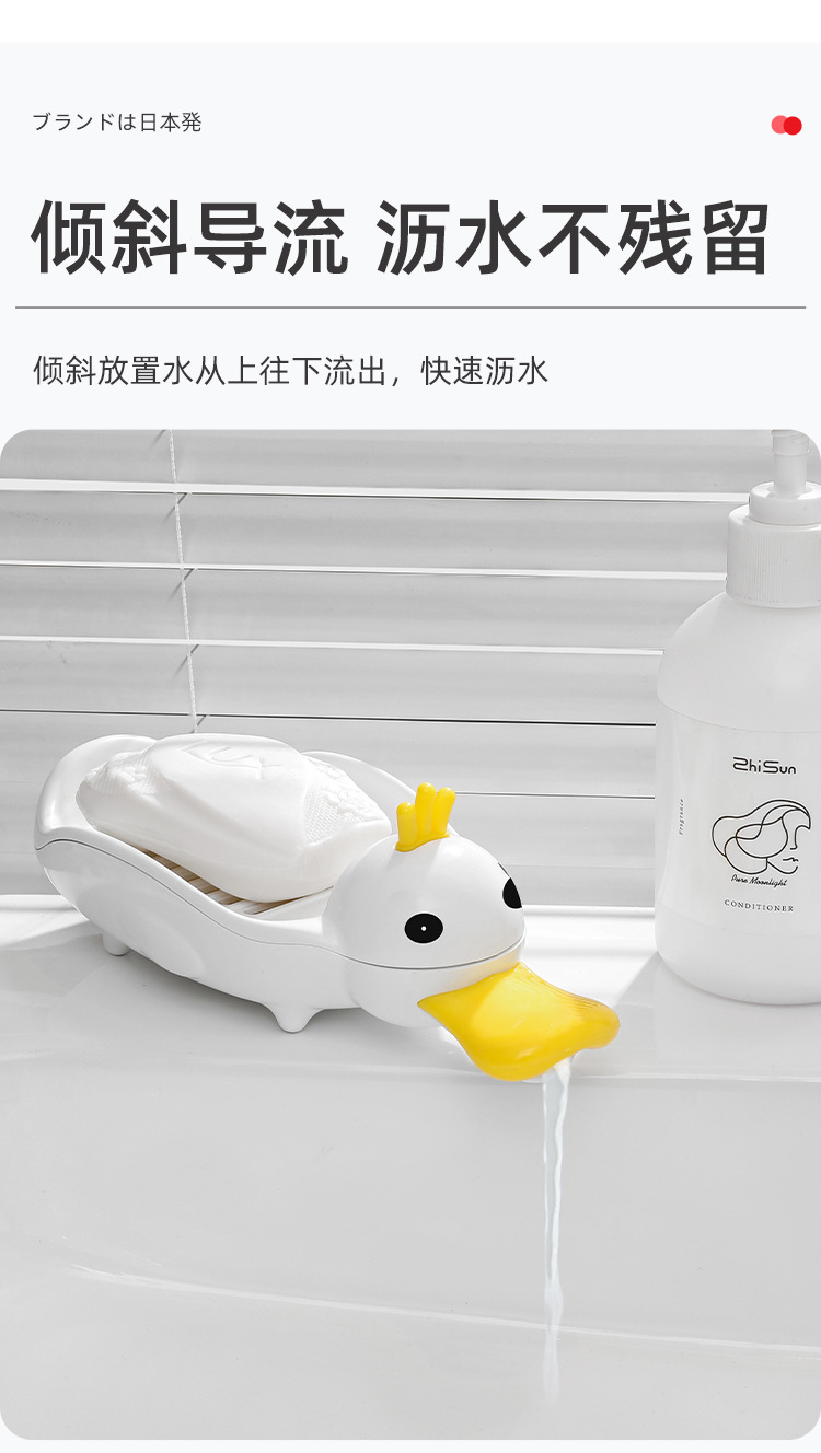 萌鸭沥水肥皂盒-详情页_03.jpg
