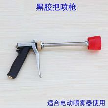 电动喷雾器 高压喷枪汽油打药机果树喷雾枪可调节板式喷枪农用