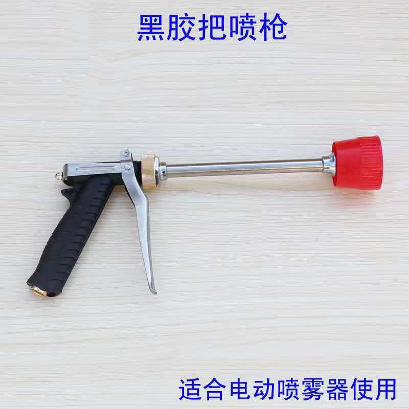 电动喷雾器 高压喷枪汽油打药机果树喷雾枪可调节板式喷枪农用