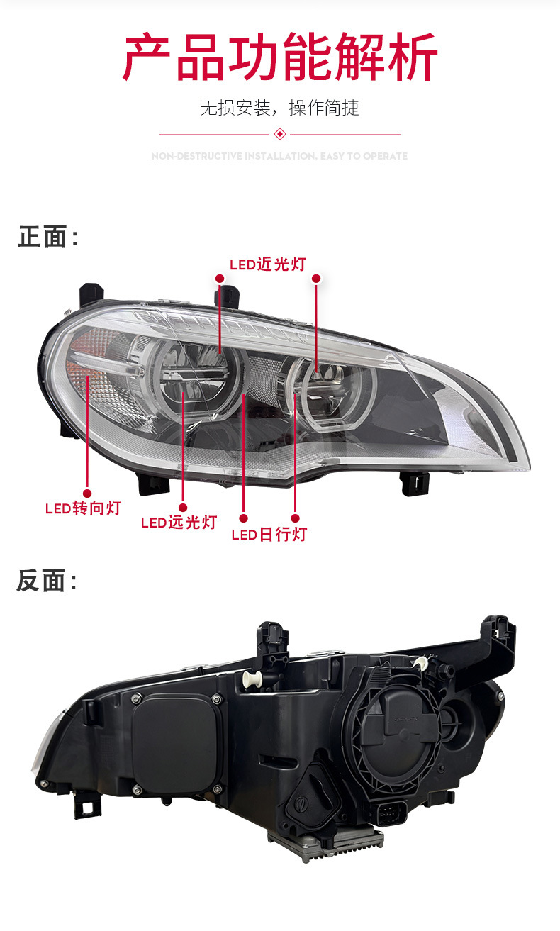Suitable for 07-13 BMW X5 headlight assembly E70, modified with high-end LED angel eyes daytime running lights and turn signals