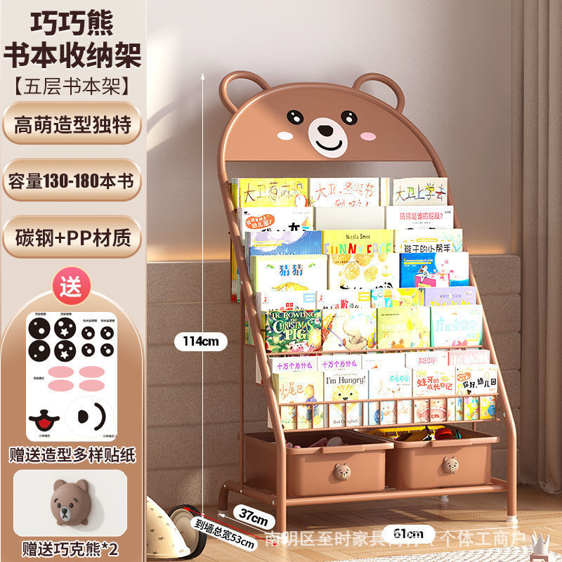 绘本玩具图书收纳架儿童阅读收纳架子多层简易书柜宝宝落地置物架|undefined