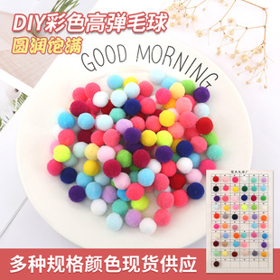 �¿��]�ߏ�ë���ɫ����ëë��diy��Ҽ��b�ë�q���ֹ����