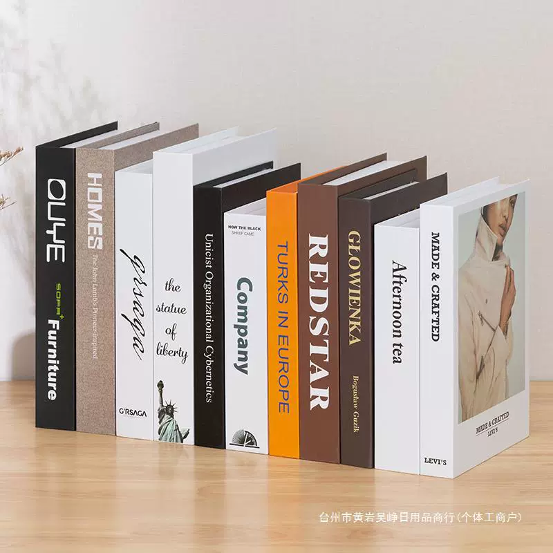 Скандинавский стиль простой поддельный книжный орнамент модель комнаты ТВ шкаф поддельная книга декорация моделирование книжных реквизитов