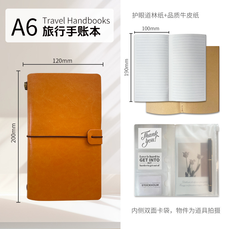 오크 오렌지 (EL140-01)