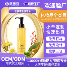 ��͸�坍ж�y��Ů��Ę������һ�����ڊy�غͲ��̼�ж�yҺOEM����