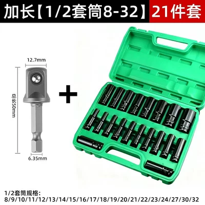 bits, electric wrench socket bit set, complete – Mühərrik tənzimləmə alətləri - extended-length-12-socket-8-32-21-piece-set