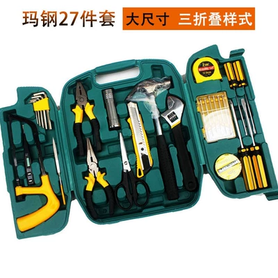 27-Piece Car Repair Tool Repair kit