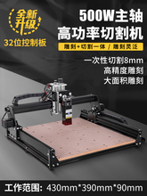 CNC��̙C�๦��С�������yʽ������diyľ��ȫ�ԄӔ����и�C