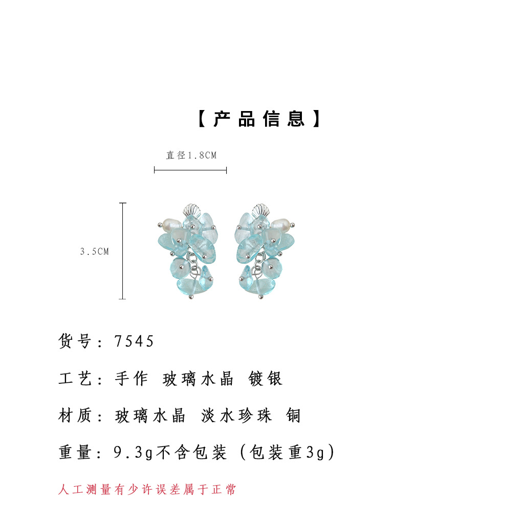 亮眸详情页模板2.jpg
