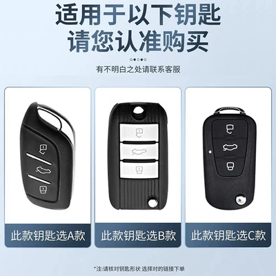 Car Buckle Shell – Static Rod/Key Bag
