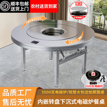 304加厚不锈钢可折叠圆桌家用吃饭转盘餐桌户外商用火锅桌子圆台