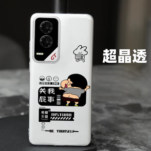 For Glory GT Cute Small New Phone Case Glory 90GT Transparent Soft Case HONOR Simple Swing Bad Small New