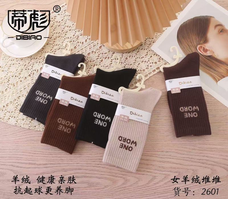 女士冬季保暖羊毛高筒堆堆袜潮流字母笑脸加厚长筒女袜咖色灰色女|undefined
