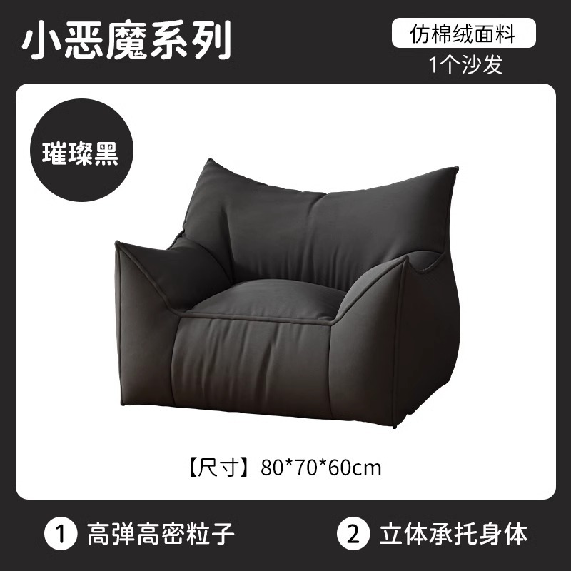 브릴리언트 블랙 [피부 친화적이고 통기성이 좋음] 작은 악마