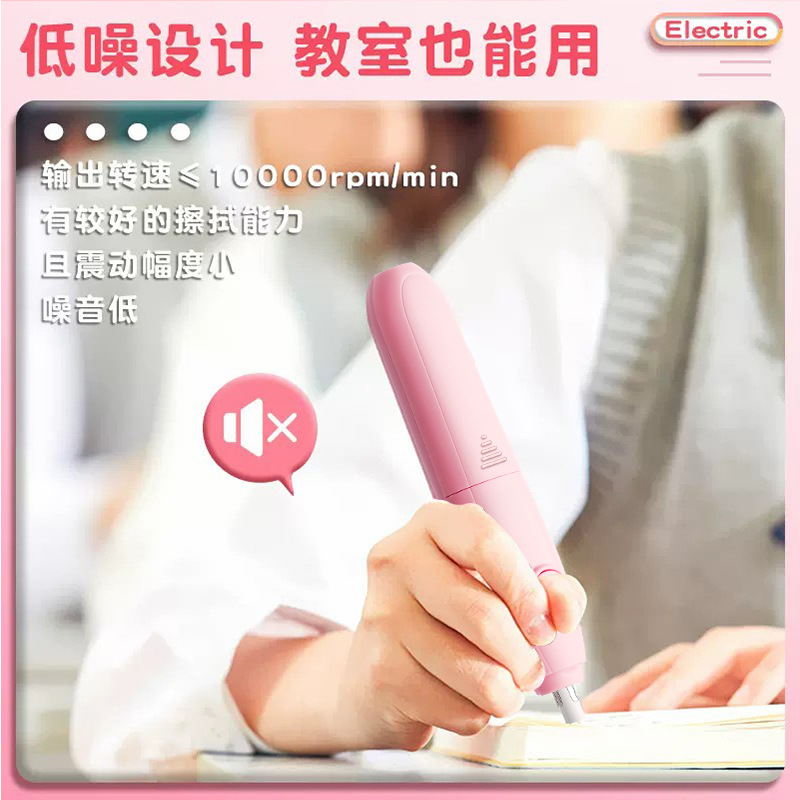 Borrador Eléctrico TrueColor para Estudiantes de Primaria, Limpia Completamente, Recargable, Borrador para Estudiantes de Arte, Borrador Automático