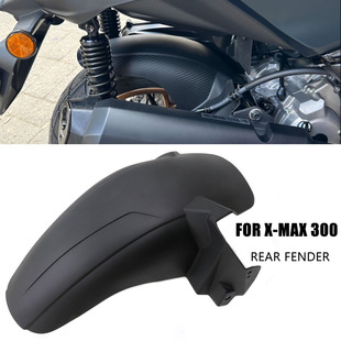 Suitable for Yamaha XMAX 300 250 Modified and Enlarged Rear Fender, Rear Mud Tile, Mud Tile, Rear Soil Removal