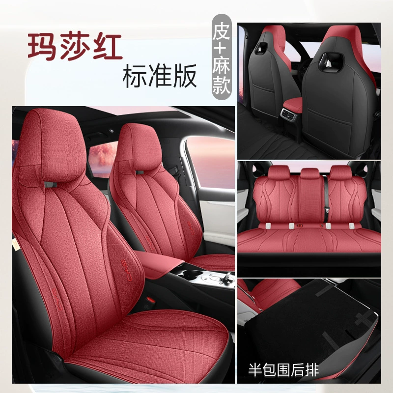 BYD Seal 06dmi специальное покрытие сиденья все включено четырех сезонов общая автомобильная подушка сиденья Покрытие 06ev