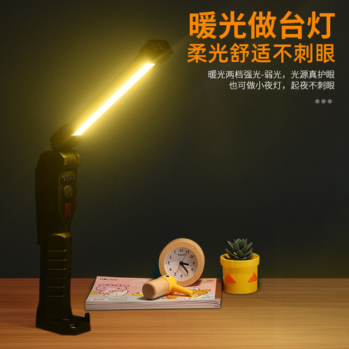 Cross-border new COB work light Type-C rechargeable multi-function power display with output emergency LED inspection light