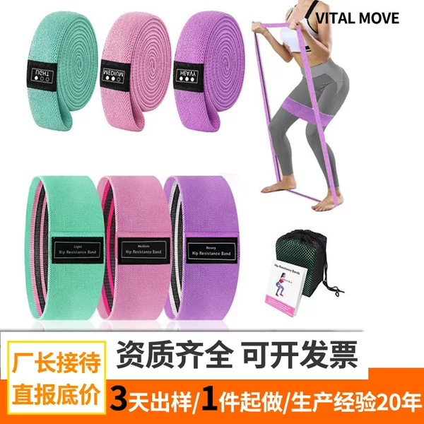 Resistance Bands, Cross-Border Fitness and Body Shaping, Squats, Butt Lift, Stretching, Polyester-Cotton Fabric, Yoga Resistance Exercise, 6 Pieces