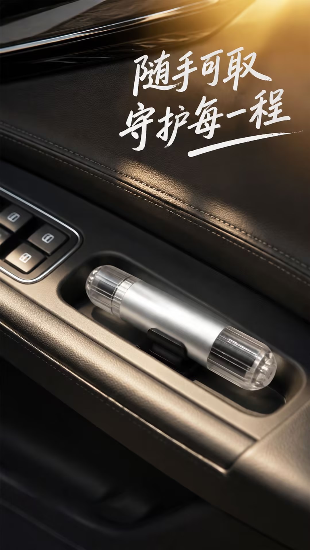 Car window breaker and seatbelt cutter 2-in-1 escape hammer multifunctional emergency car window breaking safety tool