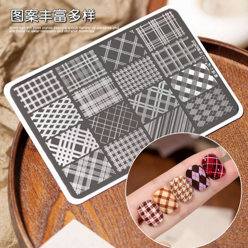 美甲印花钢板格纹法式线条印花钢板指甲装饰美甲工具转印图案工具|undefined