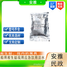 ������ˮ�Ȟđ������õ�ˮ����ͧ�����ˮ�����Ѵ������ˮ