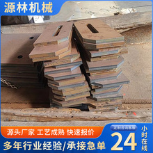 激光切割加工钣金折弯焊接CNC下料五金配件冲压定制精密切割