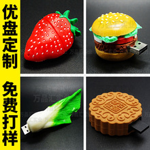 ʳUPܛzΠP_ģݮuPƿͨɐۃP