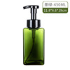 Dark green 450ml (one pack) [foaming bottle]