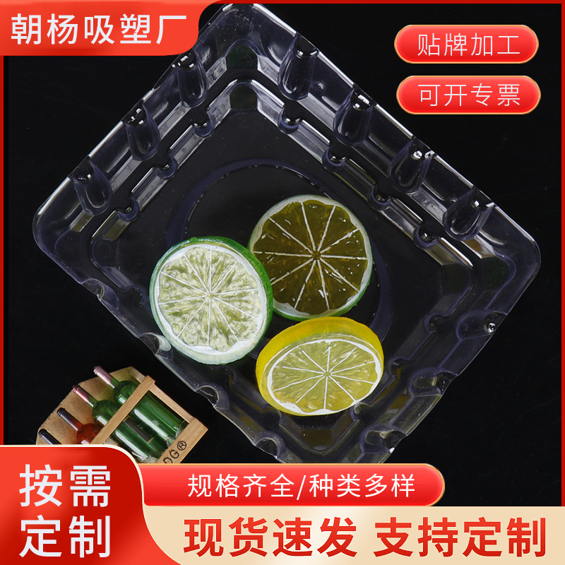 水果拼盘包装吸塑盒冷饮沙拉透明塑料盒批发外卖打包塑料餐盒