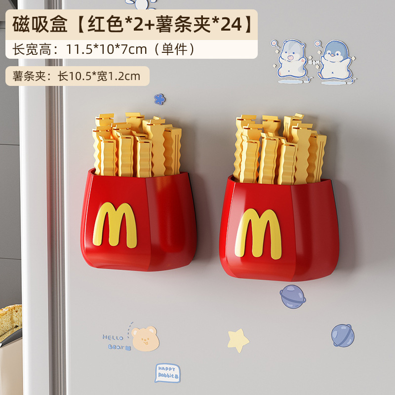 薯条封口夹可爱卡通可磁吸冰箱上零食袋食物调料密封夹收纳多功能|undefined