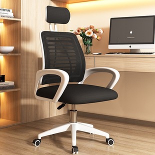 Lifting Swivel Chair Office Chair Sedentary Chair Student Home E-sports Chair Backrest Stool Dormitory Computer Chair Comfortable Chair