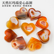 热销天然水晶红玛瑙晶洞晶簇爱心原石打磨桌面立体心形观景石摆件