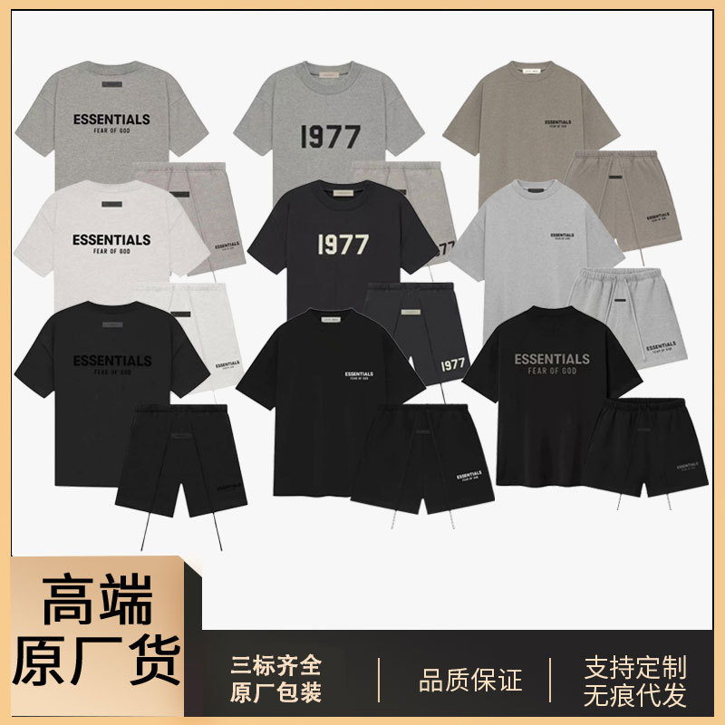 Cross-Border Hot-Selling Short-Sleeved T-Shirt and Shorts Set, Summer Fog Essentials Trendy Brand American-Style Loose Ess Shorts