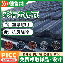 �����{��ʯ�����߄e����픷¹����Խ���ƽ���¼Ӻ��ʯ�߷�����Ƭ