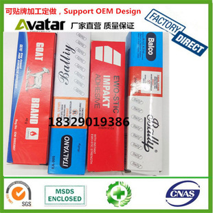 Foreign Trade Hot-Selling Strong Quick-Drying Glue Leather Luggage Hardware Plastic Card Mounting Glue