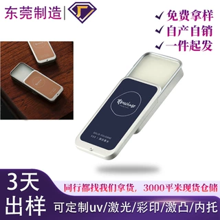 固体香膏滑盖小铁盒子抽屉推拉盒糖果香薰空盒包装马口铁盒礼盒