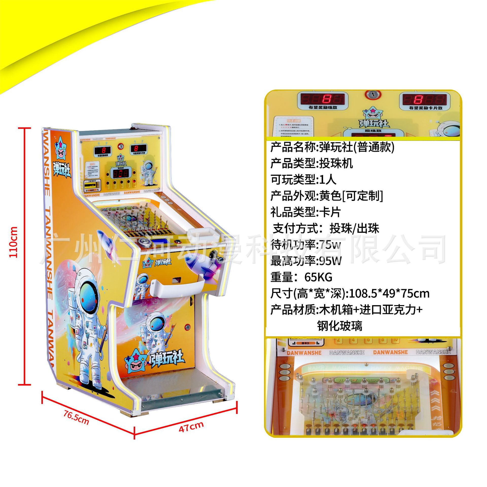 Máquina de pinball, barra de tracción para un jugador, juego de pinball, equipo de entretenimiento de la ciudad, máquina de juego de pinball para un jugador, entretenimiento en interiores comerciales