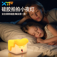 ������z���ğ�Сҹ��USB������Ұ�˯30���R���r��� �o��Сҹ��