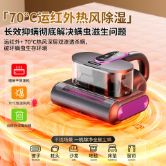 跨镜新款除螨仪紫外线杀菌机家用床上双尘杯拍打家用除螨虫神器