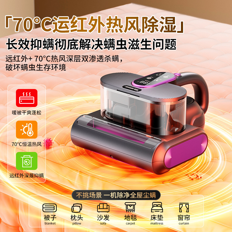 跨镜新款除螨仪紫外线杀菌机家用床上双尘杯拍打家用除螨虫神器|undefined